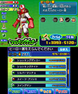 画像ギャラリー No.014のサムネイル画像 / 「ヒーローバンク2」,お金の稼ぎ方を紹介するムービーが公開