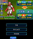 画像ギャラリー No.016のサムネイル画像 / 「ヒーローバンク2」,お金の稼ぎ方を紹介するムービーが公開