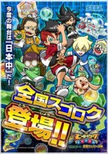 画像ギャラリー No.012のサムネイル画像 / マネーバトルRPG「ヒーローバンク2」が本日発売。アーケード版との連動により，特別なヒーローやガチャ用レアコインといった特典が手に入る
