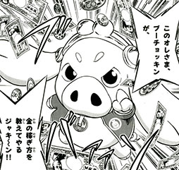 画像ギャラリー No.002のサムネイル画像 / コミック版「ヒーローバンク」第3巻が発売。ゲームで使えるヒーロー着を同梱