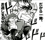 画像ギャラリー No.005のサムネイル画像 / コミック版「ヒーローバンク」第3巻が発売。ゲームで使えるヒーロー着を同梱