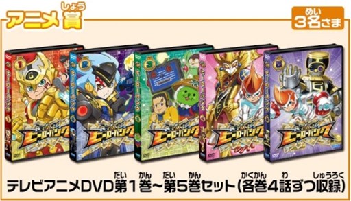 画像ギャラリー No.009のサムネイル画像 / 「ヒーローバンク」キャラクター人気総選挙の中間発表が公開。暫定1位の座は？