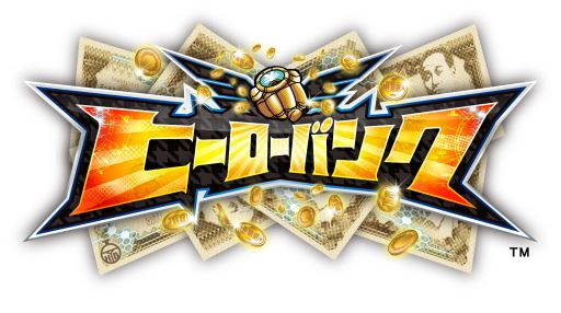 画像ギャラリー No.001のサムネイル画像 / 「ヒーローバンク」，LINEスタンプの第2弾が発売。全40種類を収録
