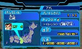 ヒーローバンク2