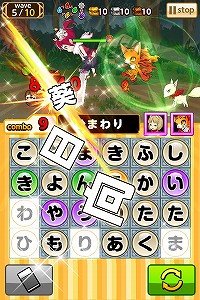 画像ギャラリー No.003のサムネイル画像 / 「ことこと-ラセツとコトダマの国-」の事前登録受付がスタート。言霊で敵と戦う“ことば発見RPG”は今秋配信予定