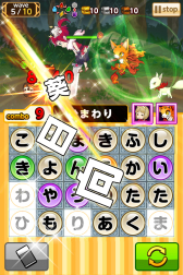 画像ギャラリー No.003のサムネイル画像 / 「ことこと」の事前登録者数が5万人突破。特典にキャラ「中華屋ミンミン」追加