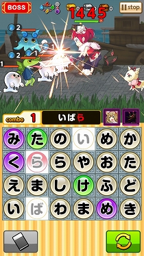 画像ギャラリー No.004のサムネイル画像 / 「ことこと-ラセツとコトダマの国-」,主人公など主要キャラクター4人が公開