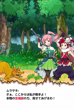 画像ギャラリー No.006のサムネイル画像 / 「ことこと-ラセツとコトダマの国-」,主人公など主要キャラクター4人が公開