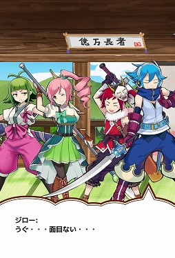 画像ギャラリー No.009のサムネイル画像 / 「ことこと-ラセツとコトダマの国-」,主人公など主要キャラクター4人が公開