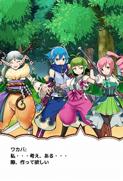 画像ギャラリー No.012のサムネイル画像 / 「ことこと-ラセツとコトダマの国-」,主人公など主要キャラクター4人が公開