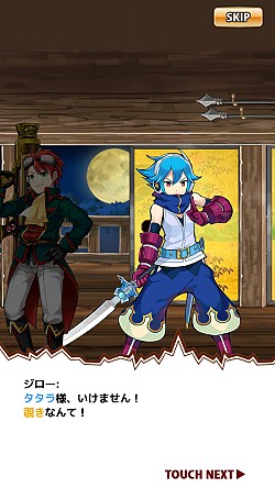 画像ギャラリー No.002のサムネイル画像 / 「ことこと」新キャラクターのカップル「出雲タタラ」と「北條エリザベス」が登場