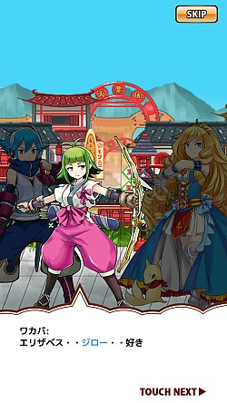 画像ギャラリー No.004のサムネイル画像 / 「ことこと」新キャラクターのカップル「出雲タタラ」と「北條エリザベス」が登場