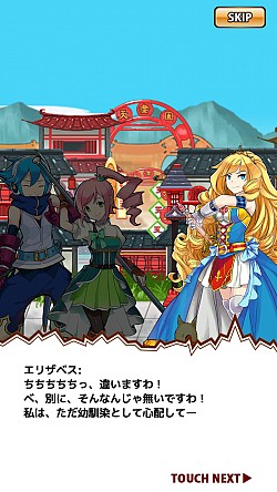 画像ギャラリー No.005のサムネイル画像 / 「ことこと」新キャラクターのカップル「出雲タタラ」と「北條エリザベス」が登場