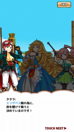 画像ギャラリー No.010のサムネイル画像 / 「ことこと」新キャラクターのカップル「出雲タタラ」と「北條エリザベス」が登場
