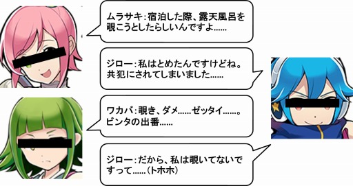 画像ギャラリー No.011のサムネイル画像 / 「ことこと」新キャラクターのカップル「出雲タタラ」と「北條エリザベス」が登場