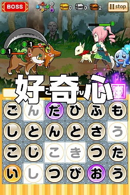画像ギャラリー No.013のサムネイル画像 / 「ことこと」をゴー☆ジャスさんと乾 曜子さんが動画で紹介。収録現場のレポートとゴー☆ジャスさんの“野心”が語られたインタビューを掲載