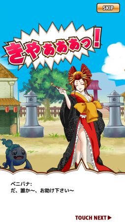 画像ギャラリー No.009のサムネイル画像 / 「ことこと」,物語は第二章へ。カギを握るツクモとベニバナのエピソードが公開