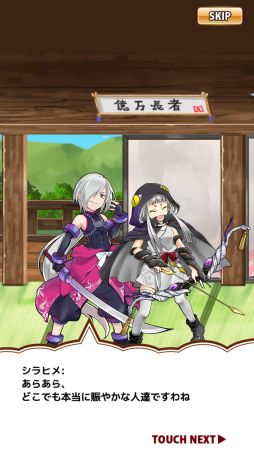 画像ギャラリー No.011のサムネイル画像 / 「ことこと」,物語は第二章へ。カギを握るツクモとベニバナのエピソードが公開