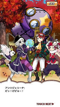 画像ギャラリー No.002のサムネイル画像 / 「ことこと」ゴー☆ジャスさんとのコラボイベント「泣く子も黙る宇宙海賊」を実施