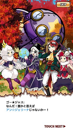 画像ギャラリー No.003のサムネイル画像 / 「ことこと」ゴー☆ジャスさんとのコラボイベント「泣く子も黙る宇宙海賊」を実施