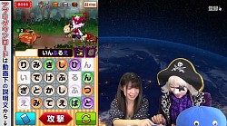 画像ギャラリー No.009のサムネイル画像 / 「ことこと」ゴー☆ジャスさんとのコラボイベント「泣く子も黙る宇宙海賊」を実施