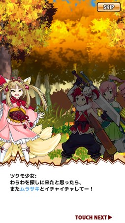 画像ギャラリー No.001のサムネイル画像 / 「ことこと」,iOS版とAndroid版の累計ダウンロード数が80万件を突破