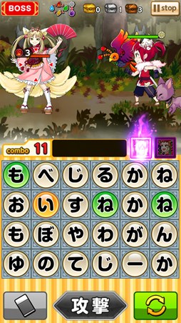 画像ギャラリー No.002のサムネイル画像 / 「ことこと」,iOS版とAndroid版の累計ダウンロード数が80万件を突破