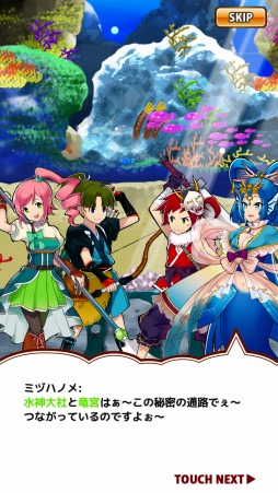 画像ギャラリー No.006のサムネイル画像 / 「ことこと」,水の世界が舞台のストーリー第三章「三日月湖」編を公開