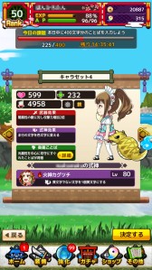 画像ギャラリー No.004のサムネイル画像 / 「ことこと」宇宙海賊の“よきゅーん”が活躍する,乾 陽子さんとのコラボイベント