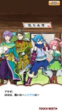 画像ギャラリー No.005のサムネイル画像 / 「ことこと」クリスマスイベントでサンタ衣装のエリザベスなどを手に入れよう