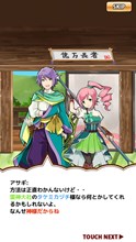 画像ギャラリー No.006のサムネイル画像 / 「ことこと」クリスマスイベントでサンタ衣装のエリザベスなどを手に入れよう