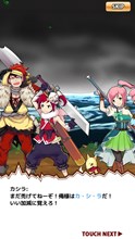 画像ギャラリー No.008のサムネイル画像 / 「ことこと」クリスマスイベントでサンタ衣装のエリザベスなどを手に入れよう