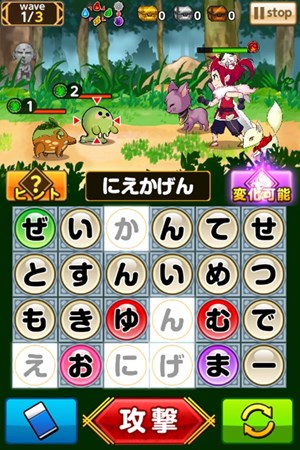 画像ギャラリー No.002のサムネイル画像 / 「ことこと」100万DL突破記念キャンペーンを12月26日より実施。アップデート情報も公開