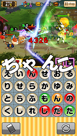 画像ギャラリー No.006のサムネイル画像 / 「ことこと」，ゲーム内容が大幅に刷新されるなど大型アップデートの追加情報が明らかに。「勾玉」×5個などがもらえる4Gamer読者向けのシリアルコードを掲載