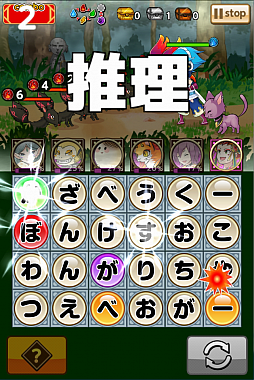 画像ギャラリー No.016のサムネイル画像 / 「ことこと」，ゲーム内容が大幅に刷新されるなど大型アップデートの追加情報が明らかに。「勾玉」×5個などがもらえる4Gamer読者向けのシリアルコードを掲載