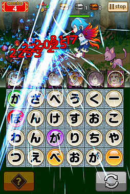画像ギャラリー No.017のサムネイル画像 / 「ことこと」，ゲーム内容が大幅に刷新されるなど大型アップデートの追加情報が明らかに。「勾玉」×5個などがもらえる4Gamer読者向けのシリアルコードを掲載