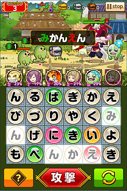 画像ギャラリー No.019のサムネイル画像 / 「ことこと」，ゲーム内容が大幅に刷新されるなど大型アップデートの追加情報が明らかに。「勾玉」×5個などがもらえる4Gamer読者向けのシリアルコードを掲載