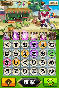 画像ギャラリー No.002のサムネイル画像 / 「ことこと」,大型アップデート実装で同行可能な式神が6体に。★5の式神「烏天狗小桜坊」などが獲得できる全100ステージの期間限定イベントもスタート