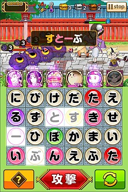 画像ギャラリー No.006のサムネイル画像 / 「ことこと」,大型アップデート実装で同行可能な式神が6体に。★5の式神「烏天狗小桜坊」などが獲得できる全100ステージの期間限定イベントもスタート