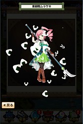 画像ギャラリー No.009のサムネイル画像 / 「ことこと」,大型アップデート実装で同行可能な式神が6体に。★5の式神「烏天狗小桜坊」などが獲得できる全100ステージの期間限定イベントもスタート