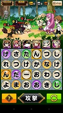 画像ギャラリー No.003のサムネイル画像 / 「ことこと」が「アカメが斬る！」とコラボ，第1弾は「ナイトレイド編」
