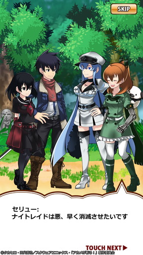 画像ギャラリー No.006のサムネイル画像 / 「ことこと」,「アカメが斬る!」コラボの第2弾“イェーガーズ編”がスタート