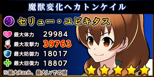 画像ギャラリー No.009のサムネイル画像 / 「ことこと」,「アカメが斬る!」コラボの第2弾“イェーガーズ編”がスタート