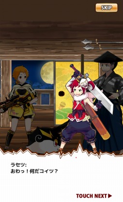 画像ギャラリー No.006のサムネイル画像 / 「ことこと」,初のイベント「迷惑千万!ナル姫登場!」を本日17時から実施