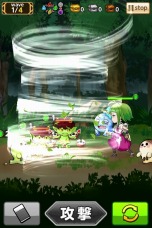 画像ギャラリー No.008のサムネイル画像 / 「ことこと」,初のイベント「迷惑千万!ナル姫登場!」を本日17時から実施