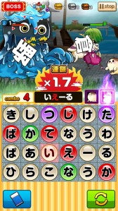 画像ギャラリー No.002のサムネイル画像 / 「ことこと-ラセツとコトダマの国-」,ゲームの基本攻略法が公開に