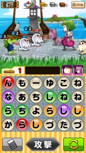画像ギャラリー No.004のサムネイル画像 / 「ことこと-ラセツとコトダマの国-」,ゲームの基本攻略法が公開に