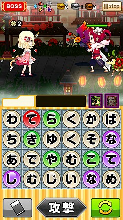 画像ギャラリー No.002のサムネイル画像 / 「ことこと」イベント「奪われし歌姫の声！」を実施。限定キャラ「アカリ」が登場