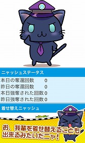 画像ギャラリー No.005のサムネイル画像 / 鉄道駅を奪い合う位置情報ゲーム「駅奪取」の配信がMobageでスタート