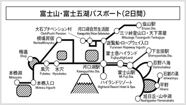 画像ギャラリー No.002のサムネイル画像 / 「駅奪取 PLUS」が富士急行とコラボ。富士山スタンプラリーを開催